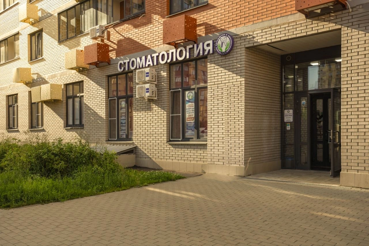 Фасад клиники Студия